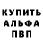 А ПВП крисы CK kuzma305
