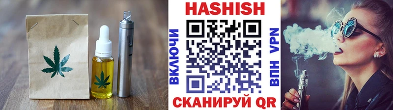 Печенье с ТГК марихуана  Купить  Томск 