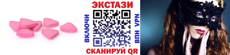 Ecstasy 250 мг Купить Томск