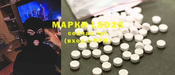COCAINE Новозыбков