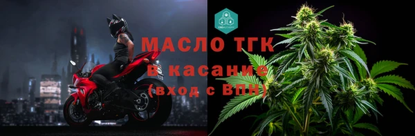 COCAINE Новозыбков