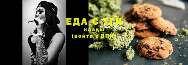 COCAINE Новозыбков