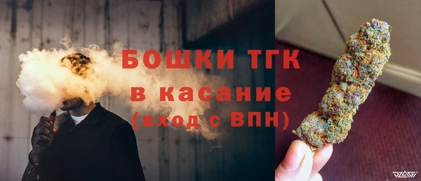 COCAINE Новозыбков