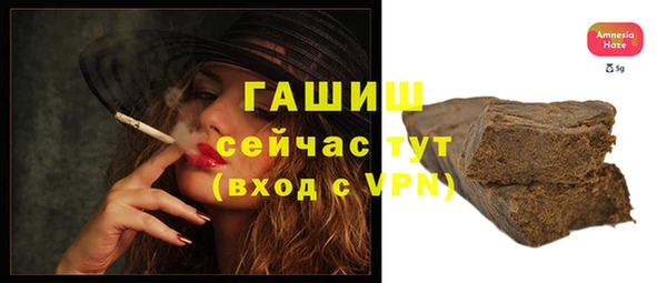 твердый Новокубанск