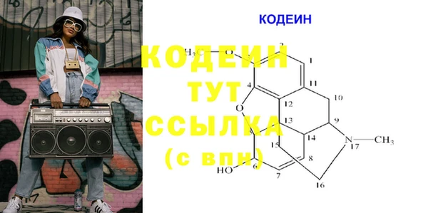 COCAINE Новозыбков