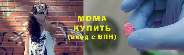 твердый Новокубанск