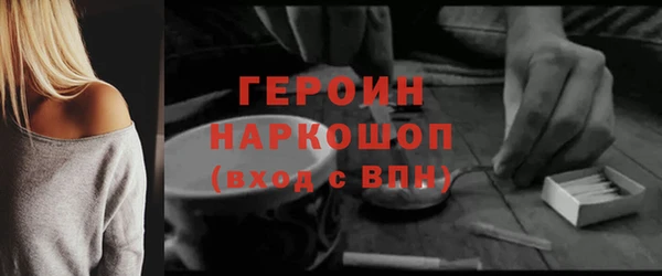 твердый Новокубанск