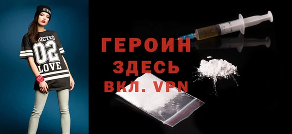 COCAINE Новозыбков