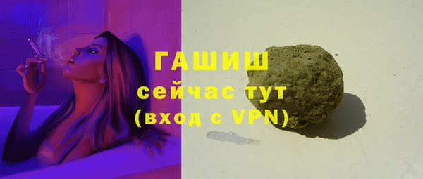 COCAINE Новозыбков