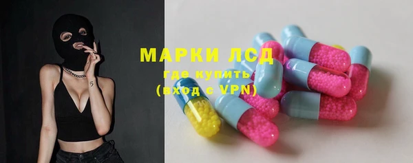 COCAINE Новозыбков