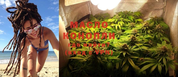 COCAINE Новозыбков