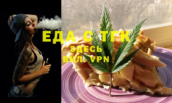 COCAINE Новозыбков