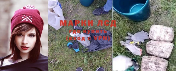 COCAINE Новозыбков