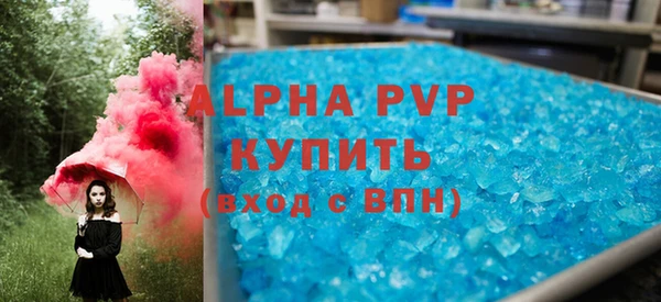 твердый Новокубанск