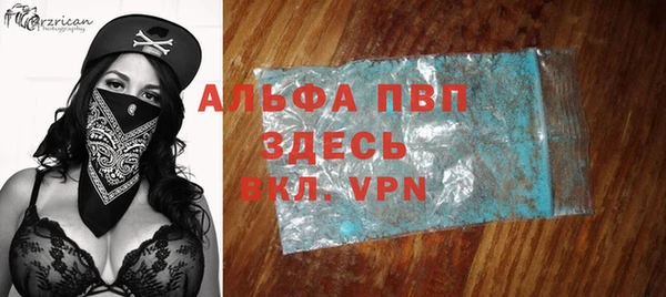 COCAINE Новозыбков