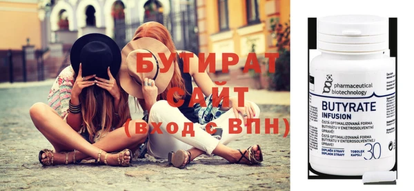 COCAINE Новозыбков