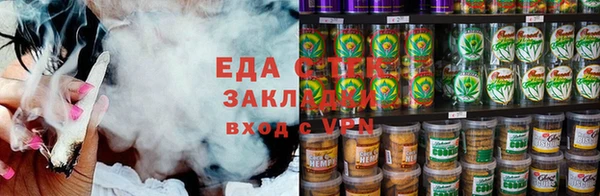 COCAINE Новозыбков