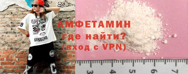 COCAINE Новозыбков