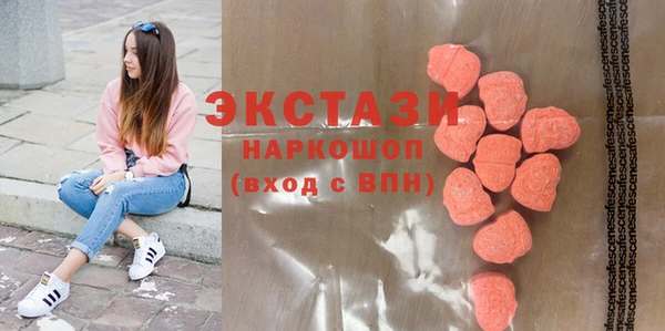 COCAINE Новозыбков