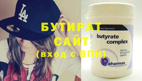 COCAINE Новозыбков