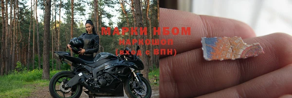 COCAINE Новозыбков