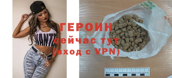 COCAINE Новозыбков