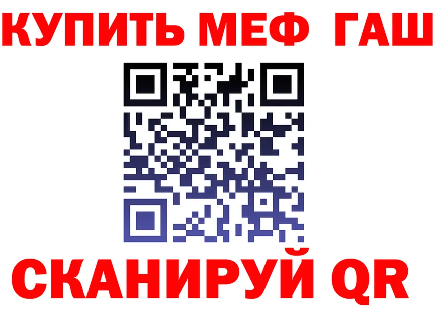 АМФ 98% сайт shop мега Томск