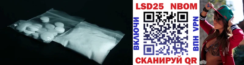 ЛСД экстази кислота  Купить где  Томск 