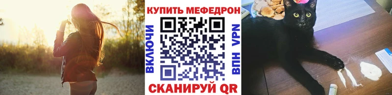 Меф 4 MMC  Купить закладки  Томск 