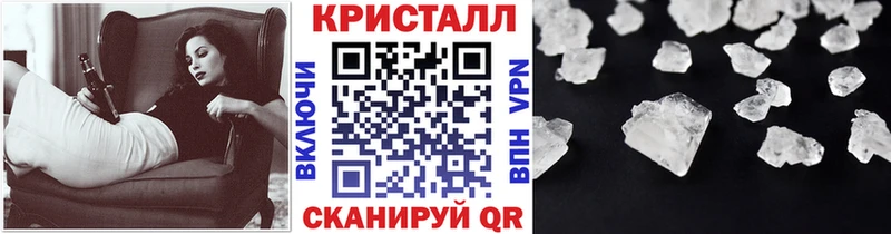 МЕТАМФЕТАМИН пудра Томск
