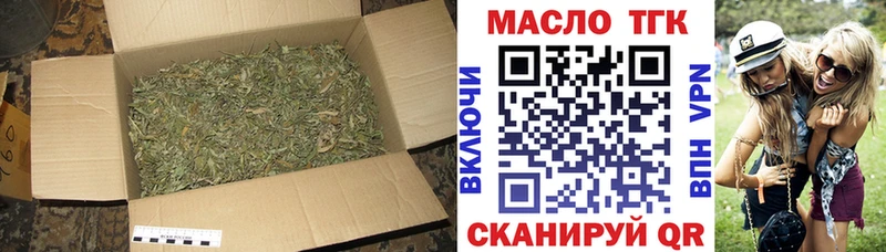 Купить где  Томск  Дистиллят ТГК THC oil 