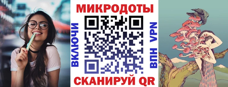 Галлюциногенные грибы мухоморы  Купить где  Томск 